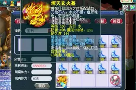 梦幻西游：老王更新的特技法暴伤害头镶嵌宝石，6月要成完全体！