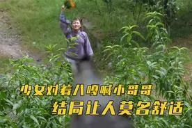 抗战神剧迷惑操作：小姑娘对着八嘎喊小哥哥，奇侠砍八嘎像切西瓜视频封面
