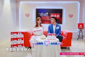 非诚勿扰：高个子男嘉宾牵手矮个子女嘉宾，最萌身高差，令人羡慕