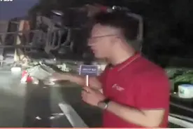 突发！载有49人大巴从五台山返回太原，二广高速上发生侧翻视频封面