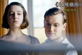 这所女子收容所，专门收一些道德败坏的女子，然而医生才是最邪恶视频封面