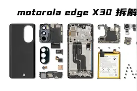 【享拆】motorola edge X30 拆解：首发新一代骁龙8移动平台视频封面