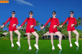 劲爆DJ《三十出头》64步大众流行舞，舞动青春活力，太嗨了视频封面