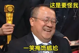 TVB颁奖礼名场面：叶童颁奖调侃没拿过视后，话中有话充满心酸！视频封面