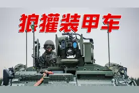 第三次世界大战：体验波兰“狼獾”装甲车，有战地那味儿啦！视频封面