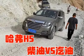 两台哈弗H5组队进入无人区深山，柴油版对比汽油版爬坡，谁更强？