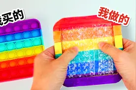 用废弃的快递纸箱做解压神器，效果超还原，还可以反复使用！