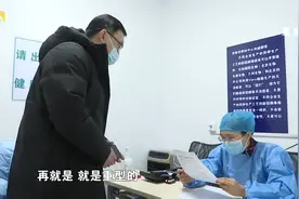 感染新冠会出现哪些症状？从第一天到第七天，专家都为你分析好了视频封面