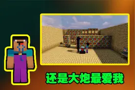 我的世界：菜鸟受欺负，口音被群嘲，重新振作惊呆him视频封面