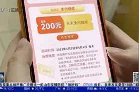 快来领！市南区2022年“助商惠民”消费促进月正式启动视频封面