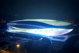 【视界】高光时刻！中建八局承建的青岛青春足球场项目亮灯视频封面