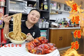 小火做黄焖猪蹄，小火慢炖3小时，软烂脱骨，胶原蛋白满满，过瘾视频封面
