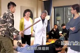 爆笑家法：小伙被家法伺候，怎料竟是挠脚心，笑得都快要哭了！