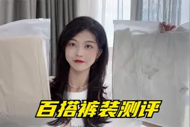 小姐姐看了好久买的衬衣+直筒裤，穿上身显瘦，网友：裤子实用！视频封面