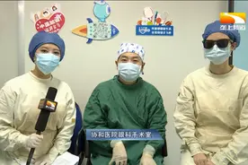 做全飞秒手术需要多长时间、有没后遗症？你想知道的答案全在这里视频封面