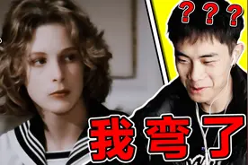 【不要被掰弯挑战】全球公认的世界第一美男！我弯了视频封面
