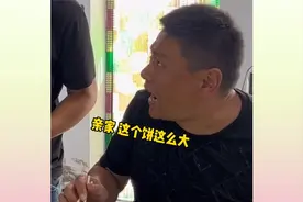 南方女婿在内蒙农村生活一天，万万没想到，被东北老丈人坑了视频封面