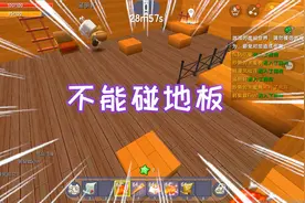 迷你世界：不能碰地板，这地板千万不能碰，小鹰跑起来非常小心