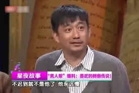 姜武人品到底如何？和闫学晶拍戏真打了起来，黄磊直言他太懒了视频封面