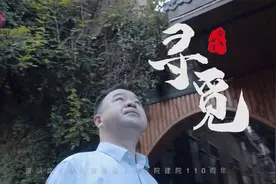 我为院庆送祝福|湖南省人民医院介入血管外科发布宣传片《寻觅》