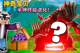 罗修神奇宝贝P4：圣杯祭坛 捕捉阿罗拉异色喵喵 半神终极进化！视频封面
