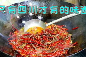 炒牛肉丝吃了几十年，这样炒的牛肉丝还新鲜，全是辣椒实在太香了视频封面