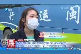 学生党福利！福州火车站直达大学城，票价，车次都帮你整理好了视频封面