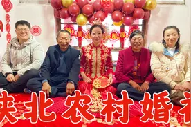 陕北农村婚礼，全程记录，真实，真诚，感动惊喜交加视频封面