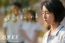 吴磊张子枫官宣秀恩爱，这个太甜，以至于让我信以为真！视频封面