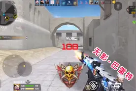 你打爆破知道A大的重要性吗？放出来一秒都得被灭队视频封面