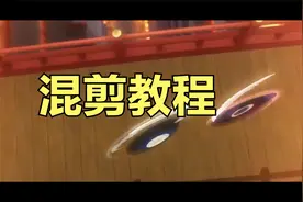「Pr慢慢学」混剪视频之音乐