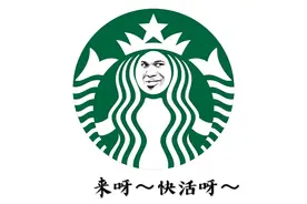 OMG！有这几张信用卡，免费兑换星巴克大杯豪礼！视频封面