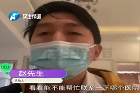 河南郑州：老人胸腔积液影响到呼吸，接到求助后医生给出诊疗方案视频封面
