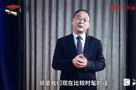 2金灿荣：近10年，全球GDP增加18.3万亿，中美占80%视频封面