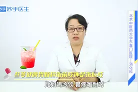参苓健脾胃颗粒适用于哪些症状？饭前吃还是饭后吃？答案在这里
