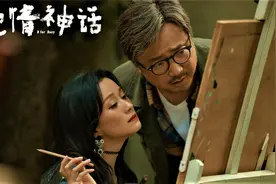 【东倾】《爱情神话》：让男人脸红的国产片，光看题材就想打满分视频封面
