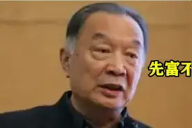 温铁军言辞犀利谈当今社会乱象，怒批教育所存问题，简直句句扎心视频封面