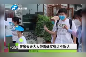 注意！原定郑州开学时间延迟，拟定安排5个批次返校视频封面