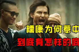 2011年湄公河惨案，糯康为什么非要惹中国？到底有怎样的底气？