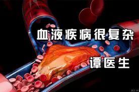 血液疾病很复杂？分为3大类型，第一种最危险！不妨了解一下