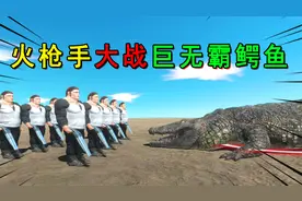 10个火枪手包围了一头巨无霸鳄鱼，他们能打赢吗？视频封面