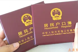 家有两个男孩，户口本是分开好还是不分好？好多人不清楚，快看看视频封面