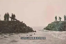 玉环这个大坝拆除后，对乐清湾水质有改善？我只能笑笑，不说！视频封面