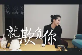 标准的白富美，但是性格像男孩子一样，这样的姑娘你喜欢吗？视频封面