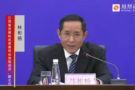林彬杨：“凝心聚力打响江西营商环境品牌”视频封面