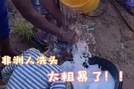 非洲人洗头方式这么粗暴，孩子们还争着轮流去洗，真是厉害