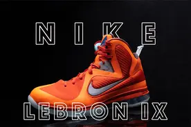 近几年耐克最能打的内线鞋 Nike LeBron 9 LBJ9 詹姆斯9 实战测评视频封面