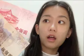 台湾妹带你了解新台币，钞票图案有何寓意，1元人民币换多少台币