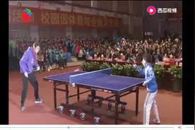 不服输不认输！与奥运冠军同台切磋乒乓球技，小学生也自信满满视频封面