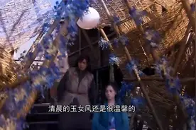 宋晓峰梦到潘金莲，抱着人猛亲，醒来直接石化了！爆笑做梦现场视频封面